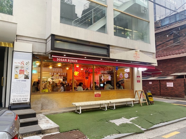  오뚜기 카레 콜라보 팝업 메뉴 추천 | 도산분식 도산공원점