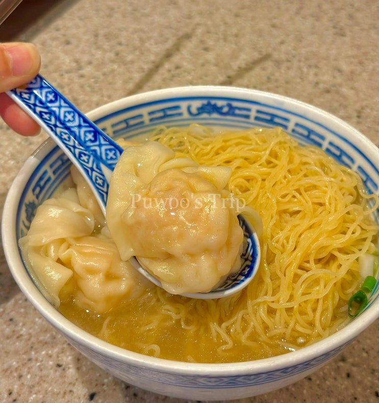  홍콩 센트럴 완탕면 맛집 침차이키 미쉐린 가이드