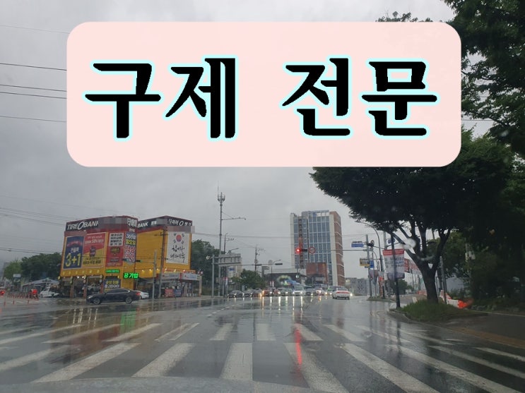  울산 행정사 음주운전 취소 처분 구제 110일 면허정지 감경 전문 사무소