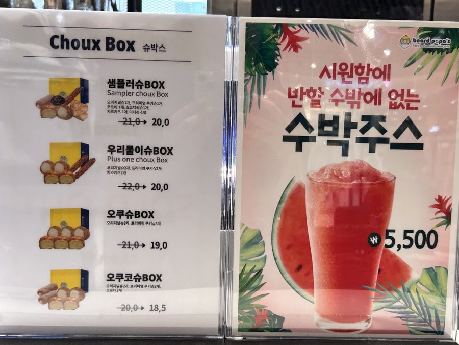 비어드파파 현대프리미엄아울렛김포점 사진 6