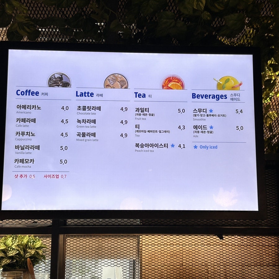 비어드파파 현대프리미엄아울렛김포점 사진 5