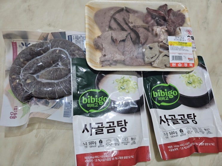  순대국 만들기 2탄 - 간과 부속고기 넣기