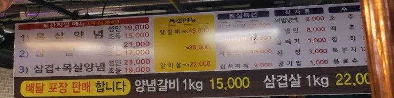 우림관 광적점 사진 6