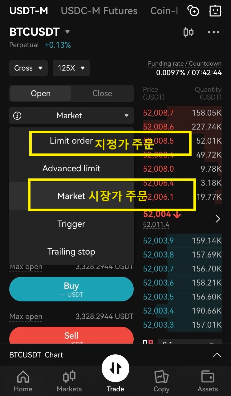 비트코인 하는법 가상화폐 거래소 강추 : 네이버 블로그