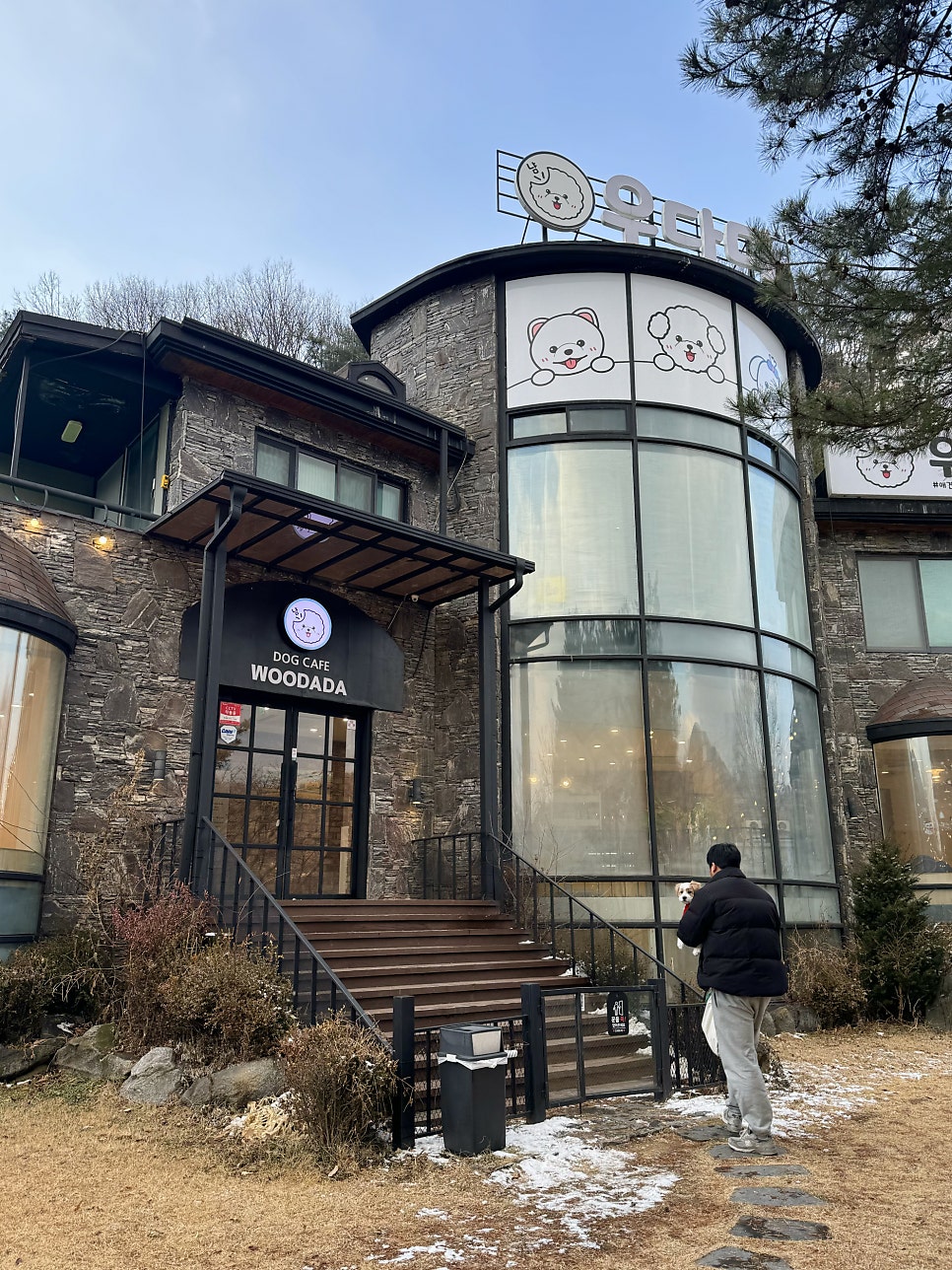 우다다 사진 3