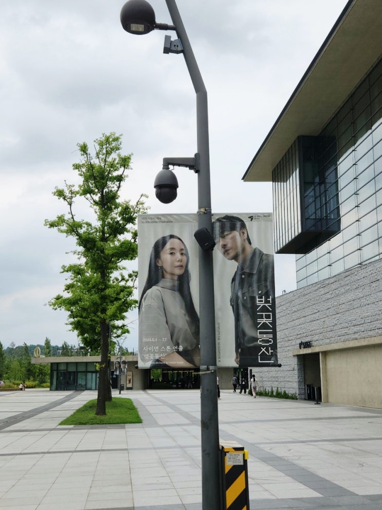  LG 아트센터 서울 SIGNATURR 홀 3층 시야 (with 벚꽃동산)