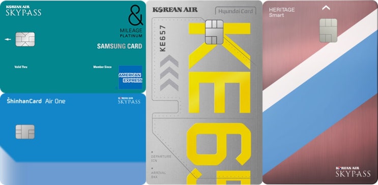  대한항공 마일리지 적립 신용카드 비교 분석 추천 | 공항 라운지 발레파킹 무료