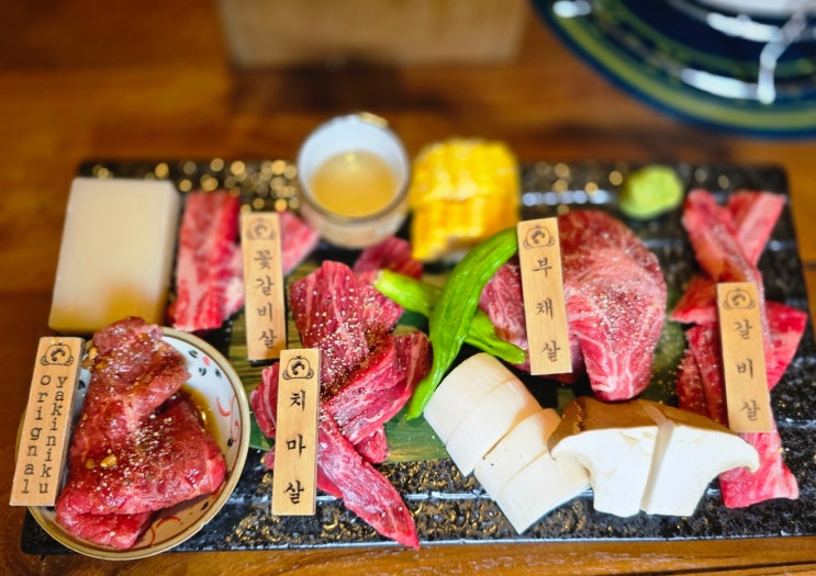  청주 맛집 율량동 야끼니꾸 호박꽃마차 프라이빗한 저녁 만찬