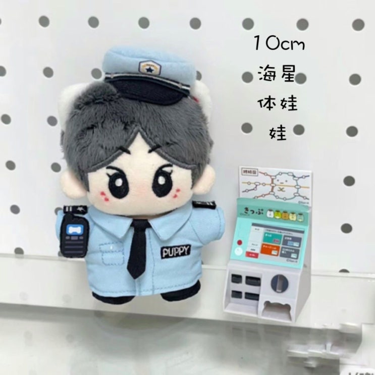  10cm 퍼피 경찰 세트 인형옷 아이돌인형옷