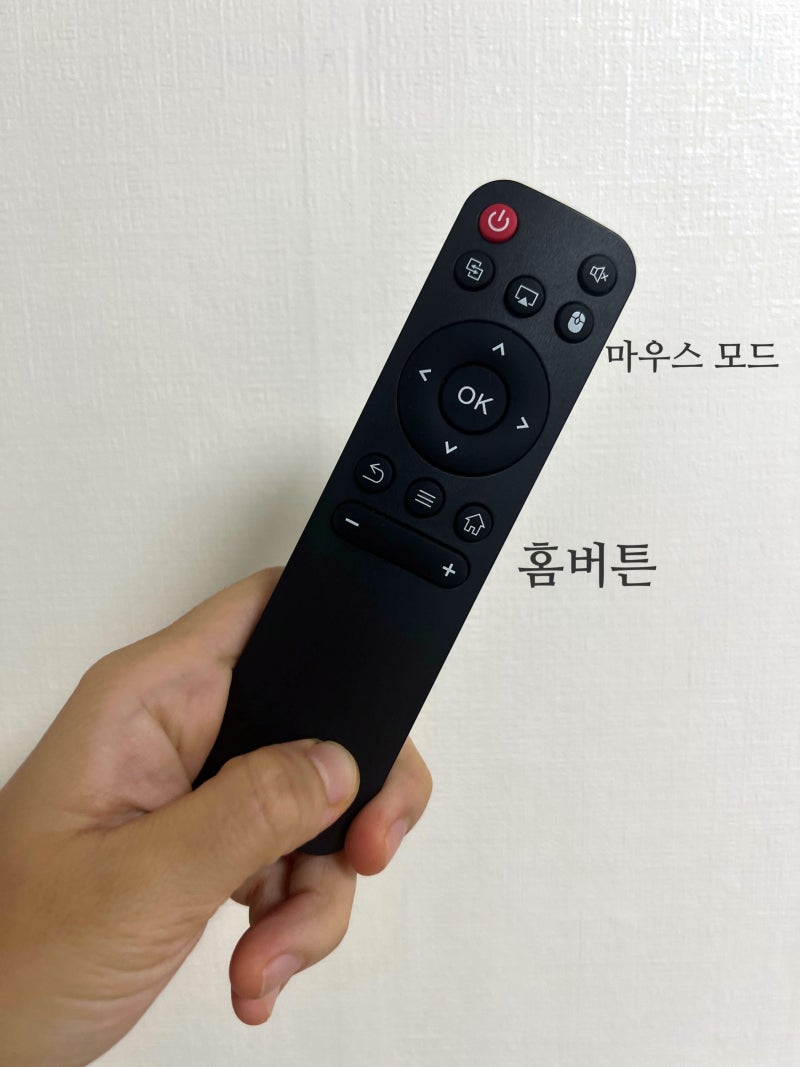 알리 가성비 프로젝터 HY300, 업데이트 이후 넷플릭스 안됨 오류 : 네이버 블로그