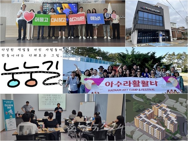 해남군, 청년이 다시 찾고 살고 싶은 해남 만들기 ‘박차’