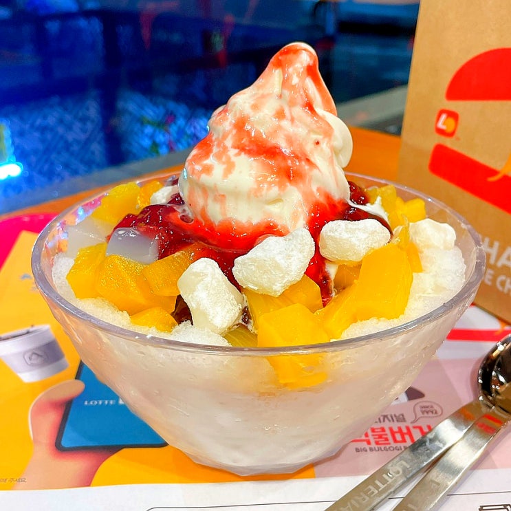 롯데리아 팥빙수 가격 빙수 칼로리 가성비 후기 롯데리아 팥빙수 가격 빙수 칼로리 가성비 후기