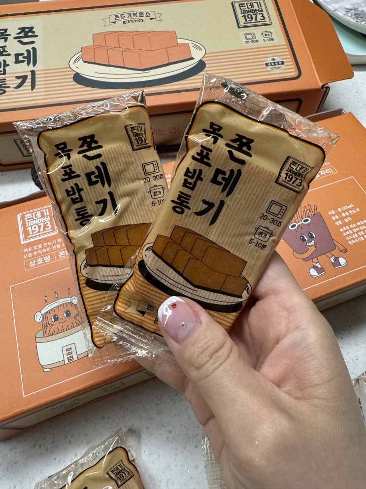  목포기념품 목포쫀드기 추천 목포쫀데기1973 놀면 뭐하니 밥통쫀드기 내돈내산 후기