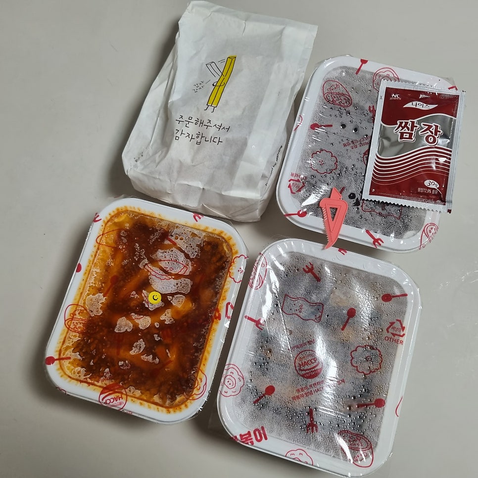 신전떡볶이 동아대점 사진 3