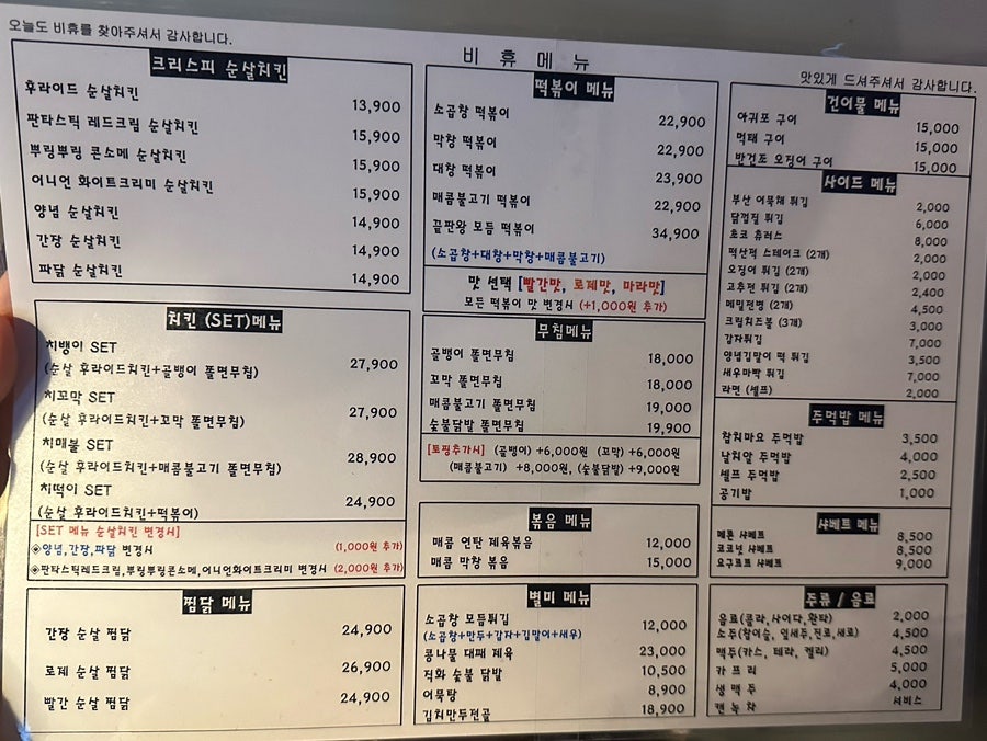 비휴 사진 1