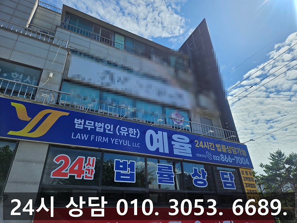 인천마약사건변호사 법적 조력을 관련 사진