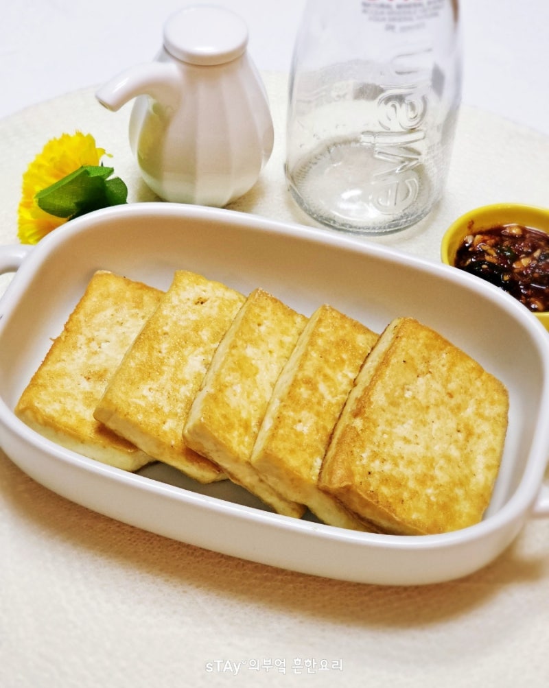 두부부침 양념장 간장소스 두부부침개 부침 두부구이 요리 간단 레시피