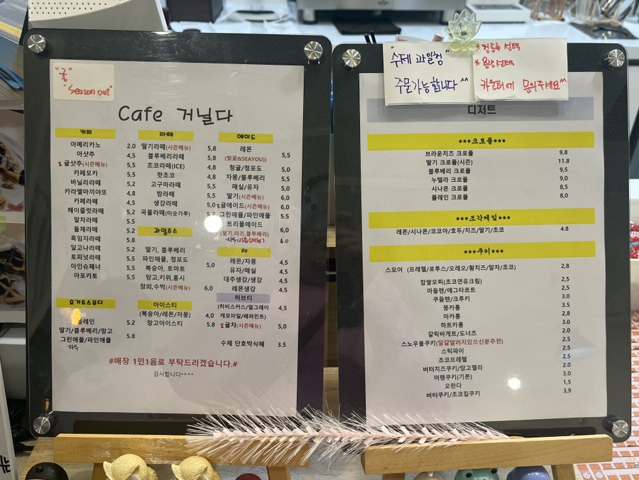 카페거닐다 사진 6