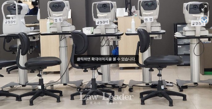 법원 “백내장 수술 질병치료, 입원 필요한 수술 아냐…보험금 부지급” 법원 “백내장 수술 질병치료, 입원 필요한 수술 아냐…보험금 부지급”