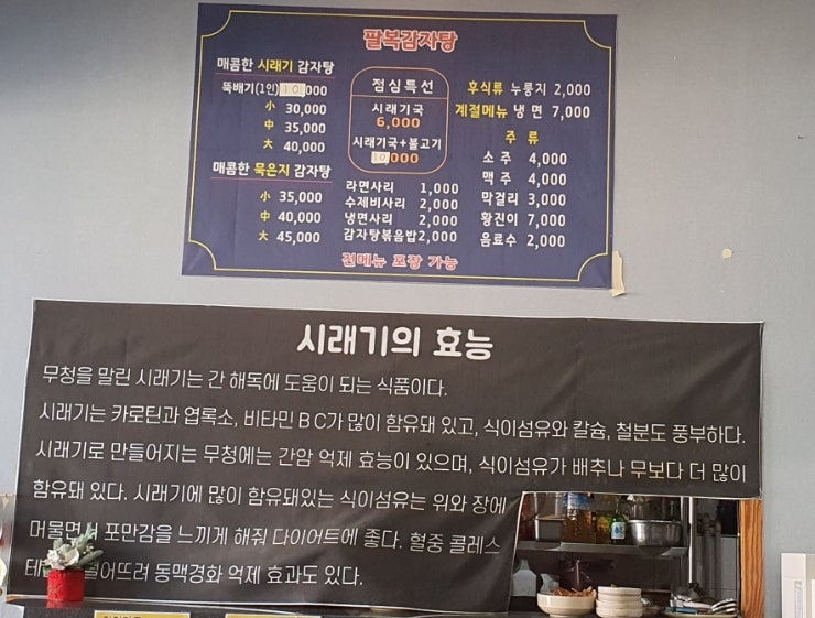 파스쿠찌 전주중화산점 사진 6
