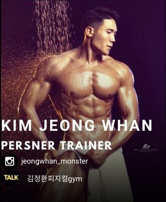  단구동 피티 :: 케이블 그립으로 등 광배 운동하기 원주피티