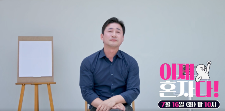 전노민 | 조윤희 + 최동석 | 전노민 전 아내 9살 연상 배우 <b>김보연</b>