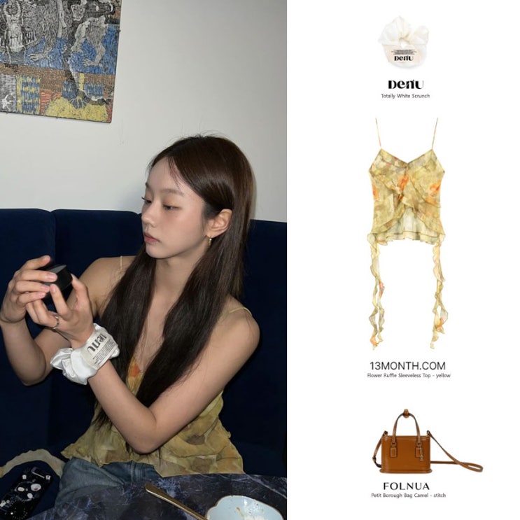 혜리 패션, 써틴먼스 13MONTH 플라워 탑 나시 DENU 데누 곱창 밴드 스크런치 폴뉴아 가방 가격 정보 혜리 패션, 써틴먼스 13MONTH 플라워 탑 나시 DENU 데누 곱창 밴드 스크런치 폴뉴아 가방 가격 정보