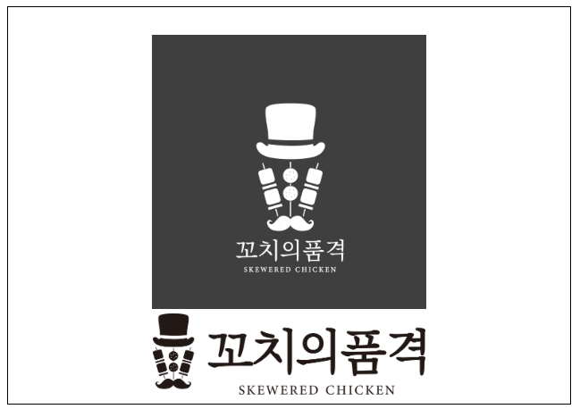(주)아이센스에프앤비의 가맹사업법 위반행위 제재 (주)아이센스에프앤비의 가맹사업법 위반행위 제재