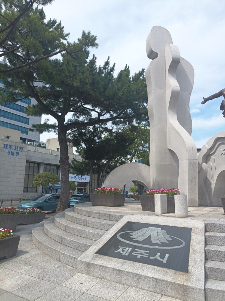  최근 일상(2024.7.8.): 제주 출장