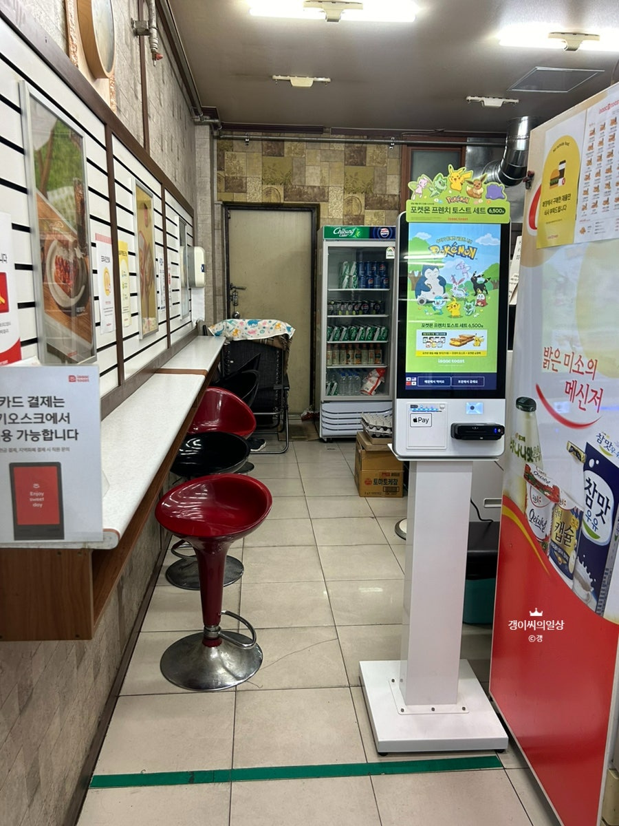 이삭토스트 사동점 사진 2
