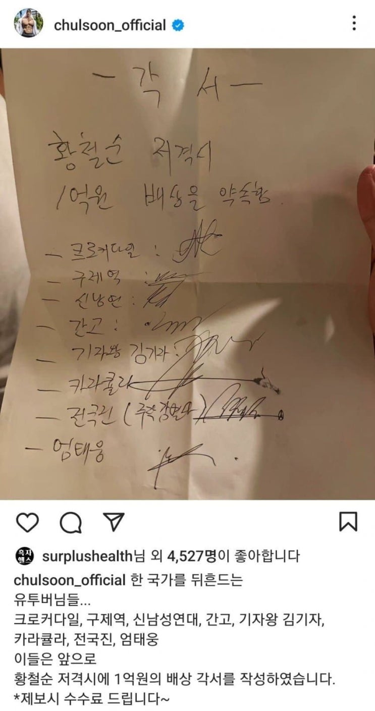 흑자헬스 흑자헬스