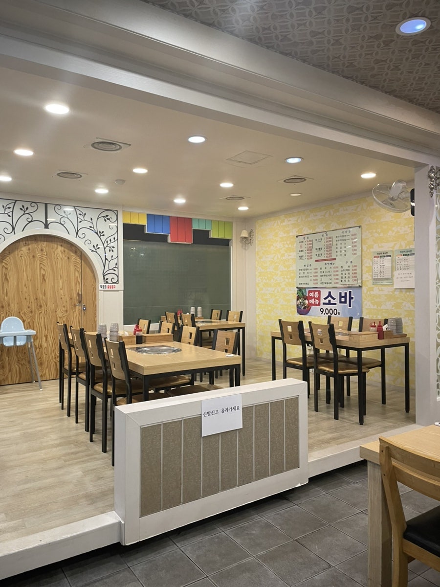 해산아구찜 사진 2