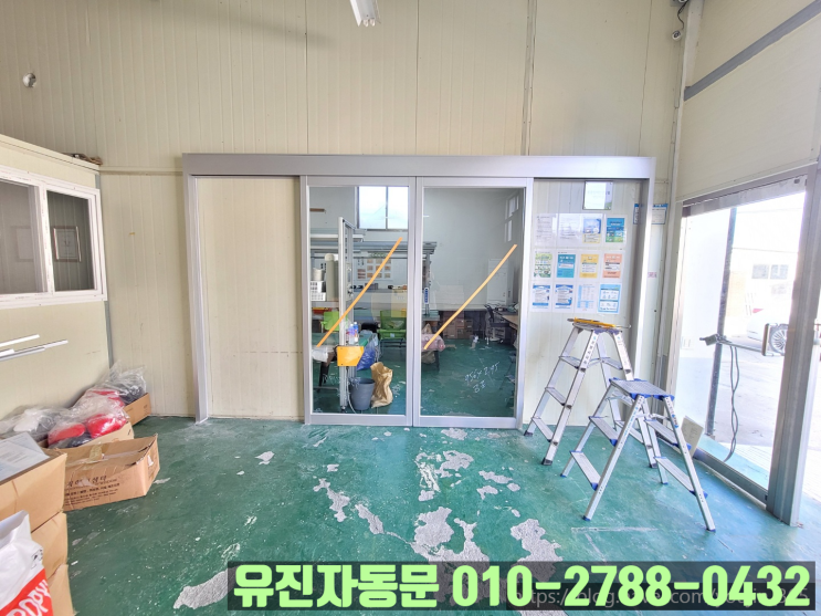  [김포 양촌읍] 공장 판넬에 알루미늄 자동문 설치 과정입니다~!!