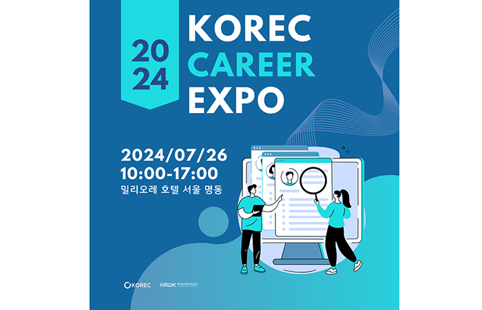 일본취업 플랫폼 KOREC, 한국산업인력공단과 협력7월26일 ‘KOREC CAREER EXPO’ 개최