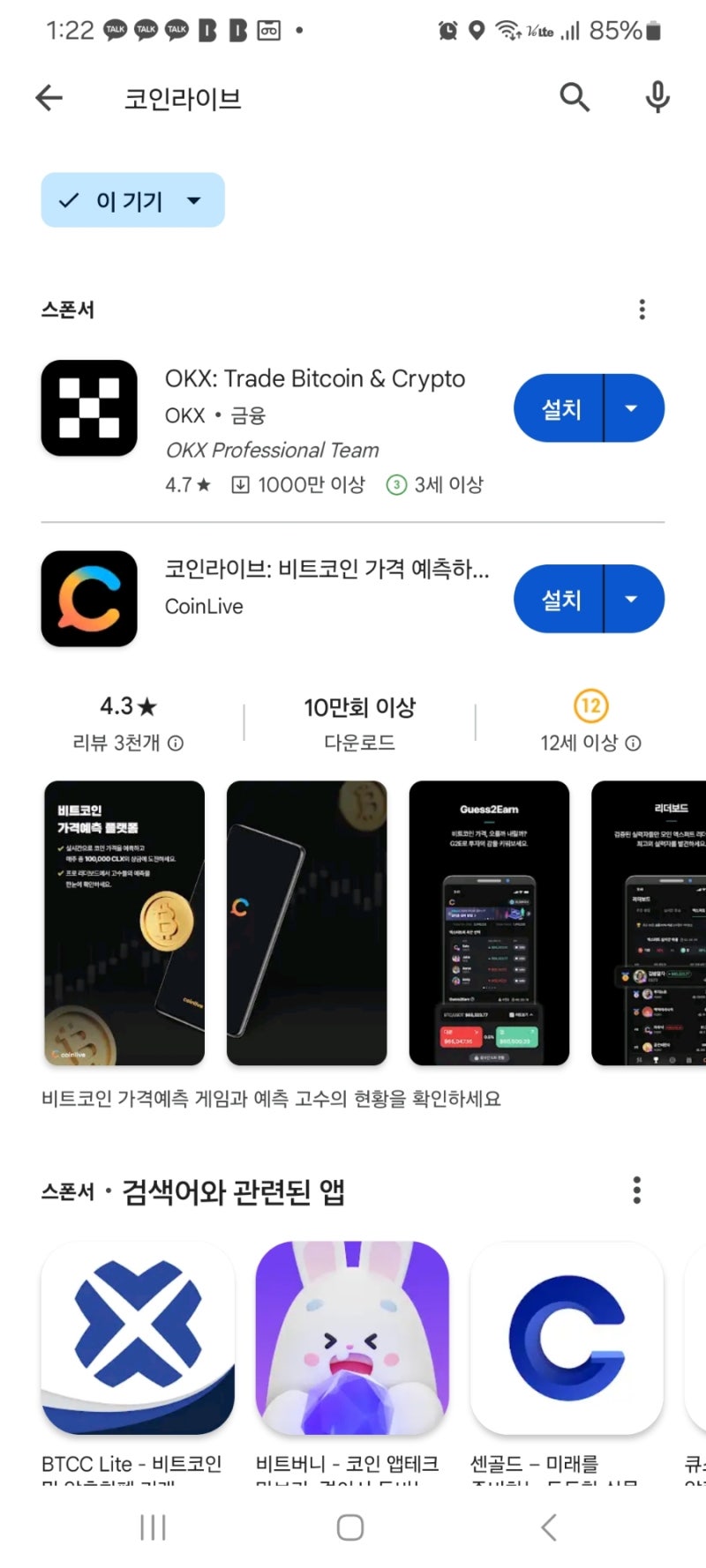 okx 김프가 XR코인이벤트 : 네이버 블로그