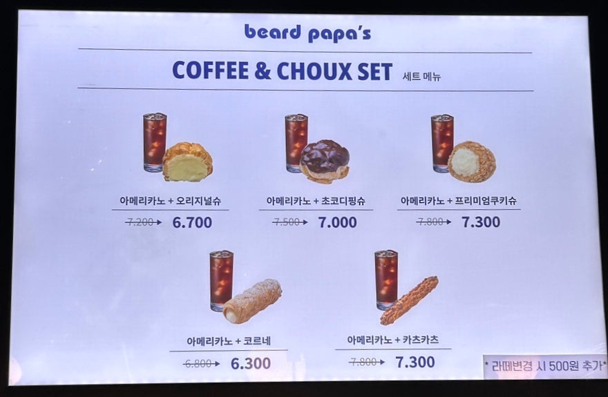 비어드파파 현대프리미엄아울렛김포점 사진 4