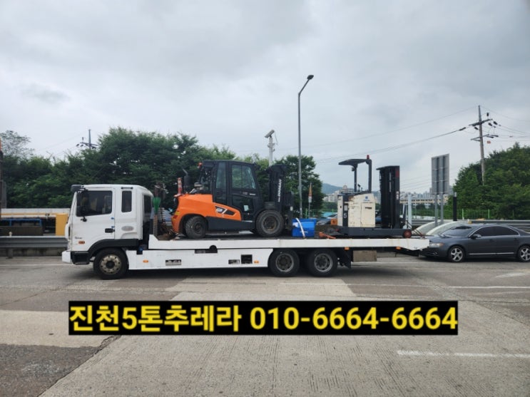  진천5톤미니추레라/셀프로더 ️1555ㅡ5345(광혜원,백곡,이월,덕산,문백,초평 미니추레라 셀프로더)
