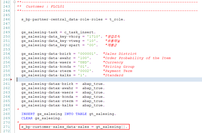 [SAP ABAP] 비지니스 파트너 BAPI 샘플소스 - Customer 편 : 네이버 블로그
