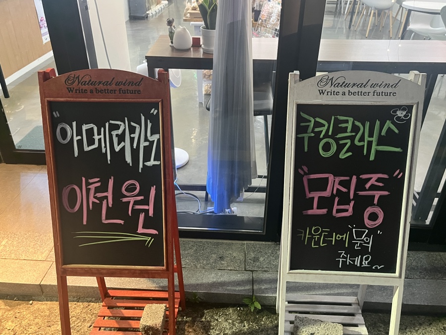 카페거닐다 사진 4