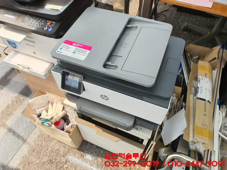  시흥 신천동 HP9010 무한잉크 프린터 잉크공급 소모품시스템 문제 카트리지 헤드에 잉크고갈 출장 수리 AS