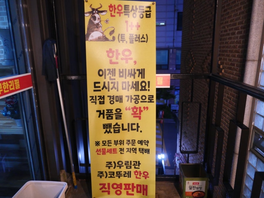 우림관 광적점 사진 3