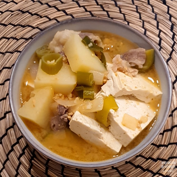  차돌박이 된장찌개 맛있게 끓이는 법 류수영 황금 레시피