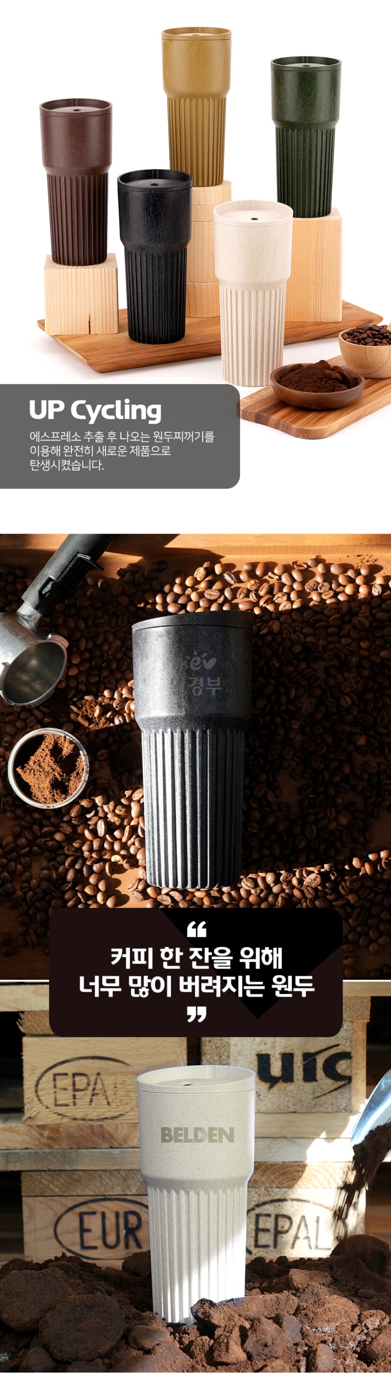 친환경 커피가루 모나코 텀블러 709ml : 네이버 블로그