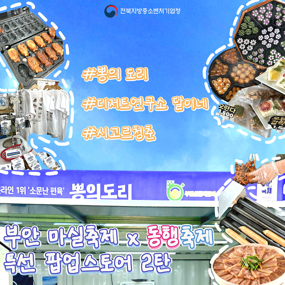 달이네 사진 1