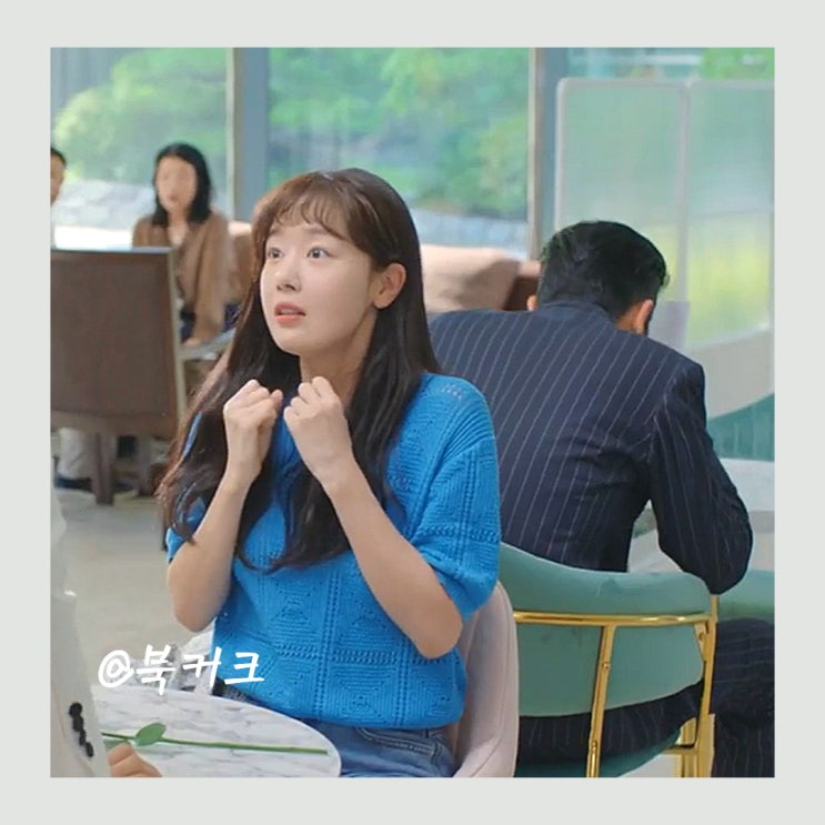 <b>놀아주는</b> 여자 9회 엄태구 멋진데, 이상한 드라마 시청률