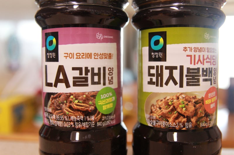 청정원 기사식당돼지불백양념으로 맛집을 우리집으로!