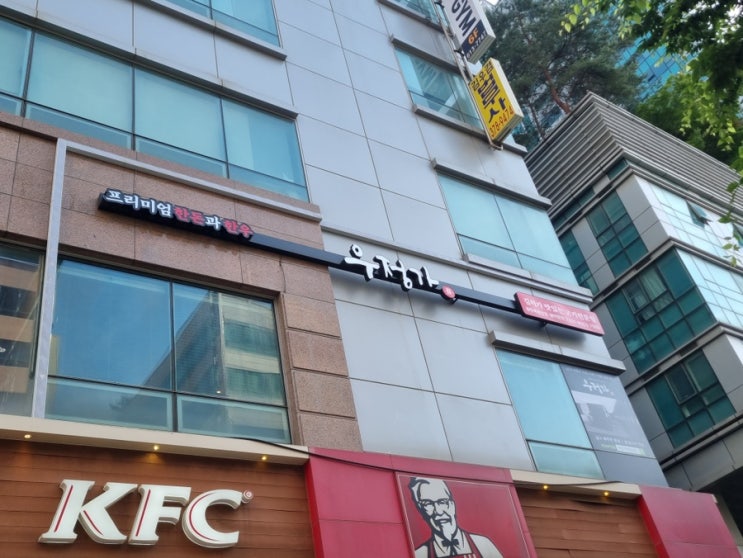  쵸크쵸크한 차돌삼합 모임장소로 제격인 동탄맛집 우정가동탄북광장점