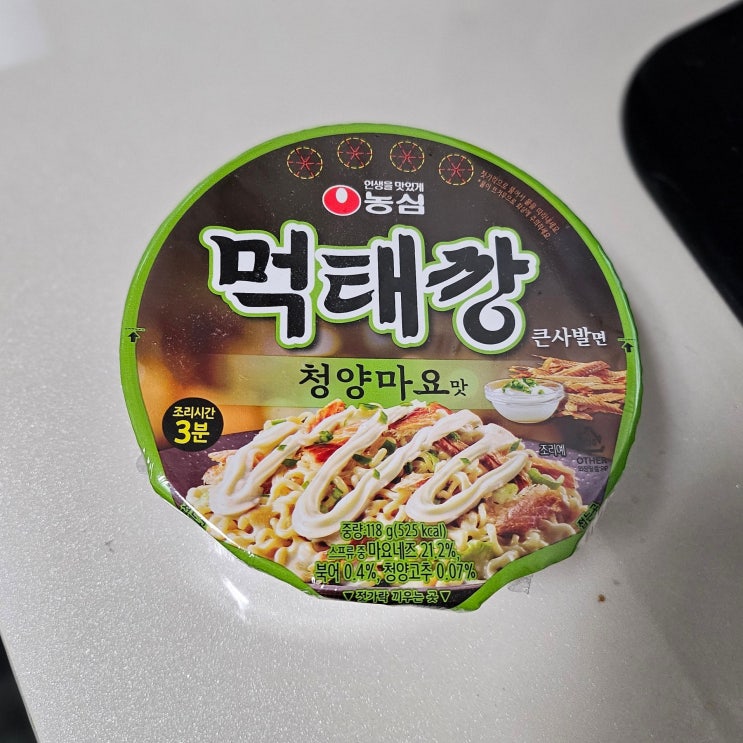  먹태깡 청양마요 사발면 컵라면 칼로리/영양성분/라면 맛 후기