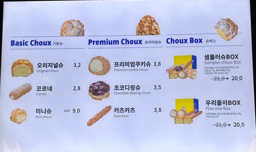 비어드파파 현대프리미엄아울렛김포점 사진 3