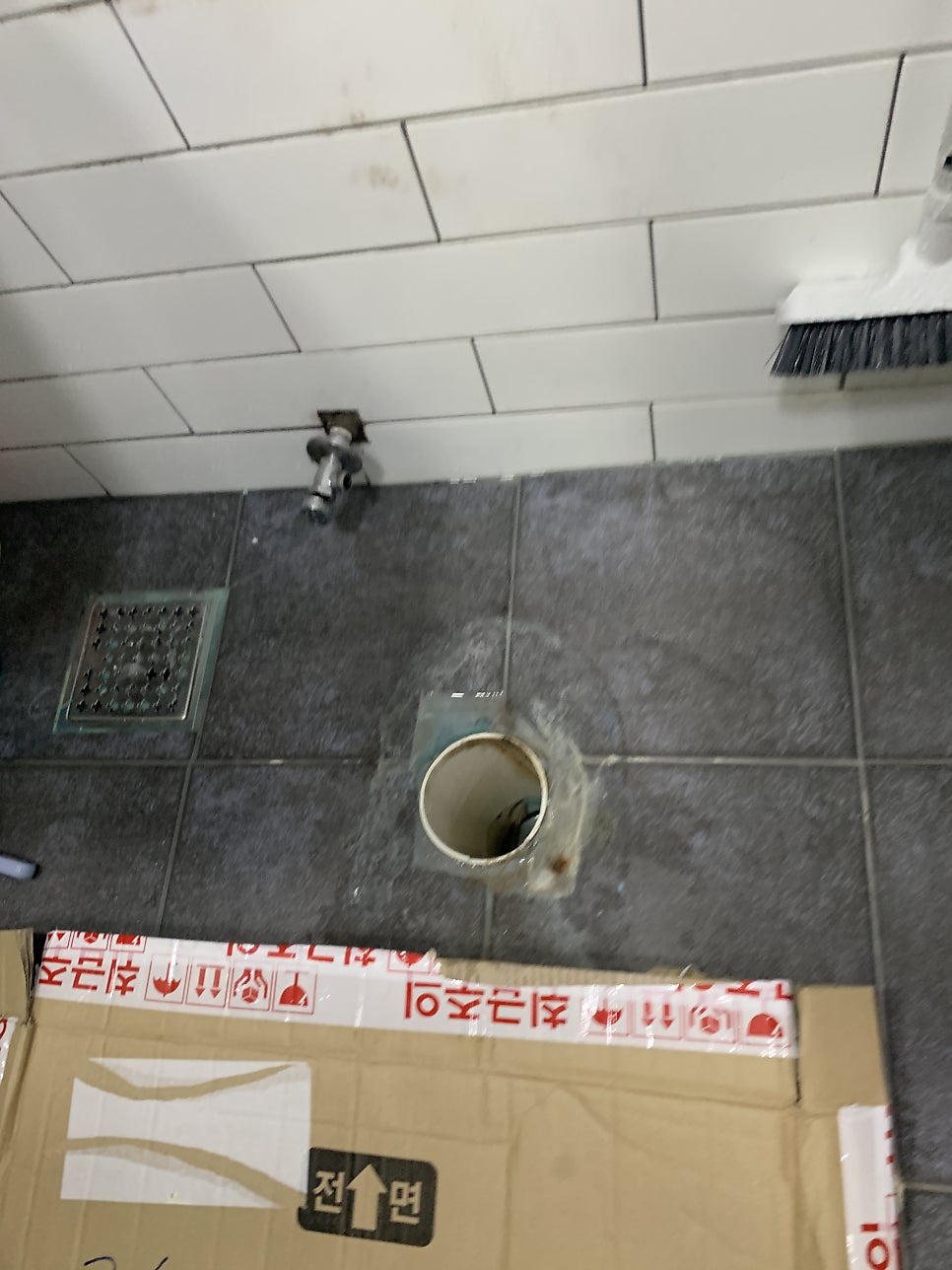 화장실 양변기교체